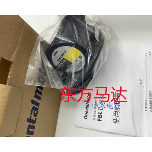 东方减速机5GU3RA 5GU18RA 5GU25RA 5IK90GU-ST2F