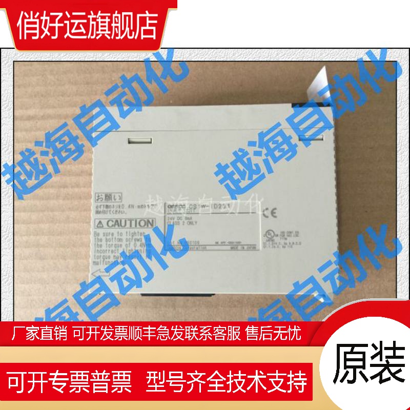 CS1W-ID211 231 261 291 OD211 212 232 OD261 262 291-OC