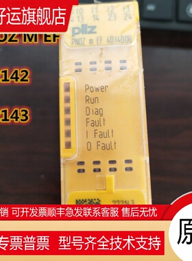 PNOZ m EF 16DI  772140 皮尔磁模块  772142 4DI4D0R  772143