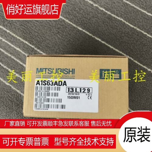 AIS A1S62DA 64AD A1S68AD 68DAI 68DAV 63ADA 66ADA 68TD新