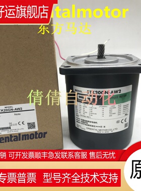 东方电机3IK15GN-A/SW2/CW2/AW2L/CW/SW2M 5TK20GN-AUL/CW2E/AW2J