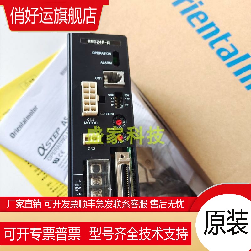 原装正品VEXTA东方驱动器ARD-CD AZD-KD AZD-C AZD-A DGM85R-AZAC