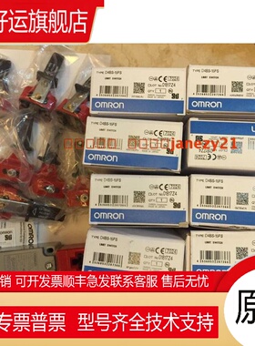 原装全新正品安全门开关D4BL-2DRG