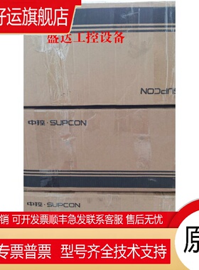 浙大中控 FW248R FW243X FW233 FW372B FW366B FW367B FW351B