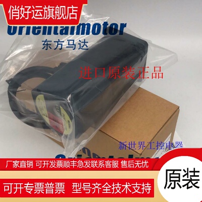 原东方电机PK569AHWM UPH599-B2 UPH569H-A PK566AW-A17 PK569AWM