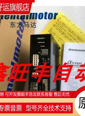 正品东方电机ASM46AK ASM46AA驱动器ASD10A-K ASD18A-K ASD10B-