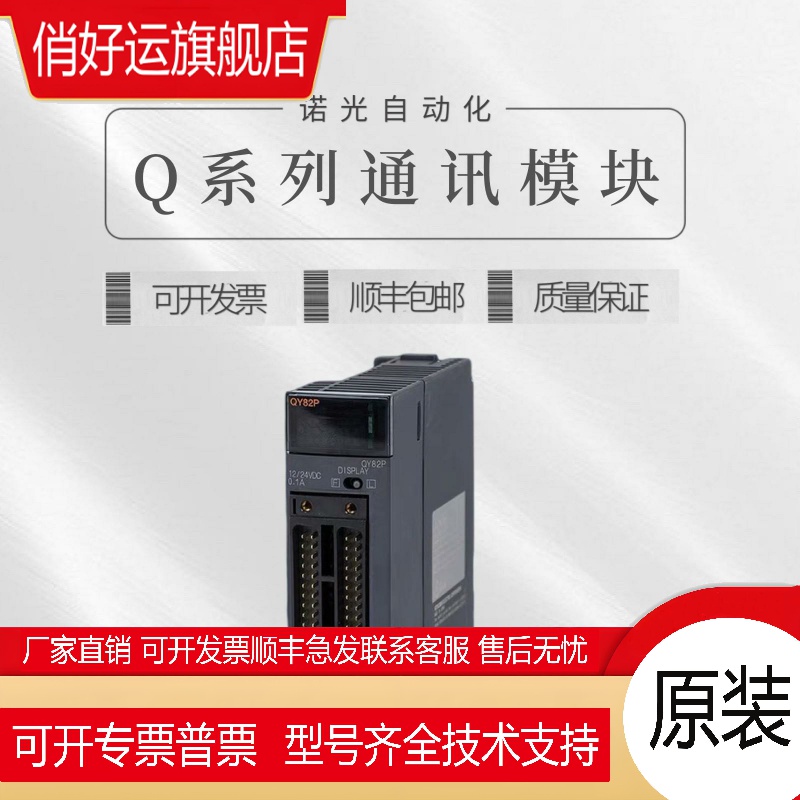Q系列PLC Q04UDVCPU Q03UDVCPU Q06UDVCPU Q26UDV Q1