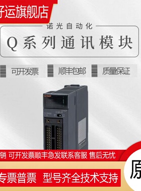 Q系列PLC Q04UDVCPU Q03UDVCPU Q06UDVCPU Q26UDV Q1