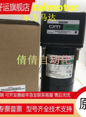 东方5RK90GU-CWE/SMF/AWM/SWM/CWTEG/CW2ML 5RK60GU-C 5RK40GN-CM