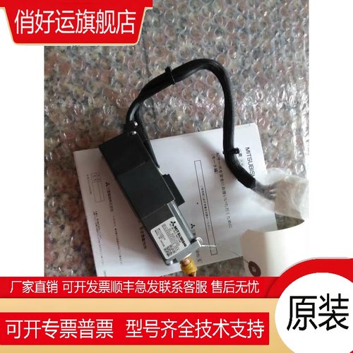 伺服电机HC-AQ0135D/AQ0235D/AQ0335D/AQ0235BD/AQ0335BD现货