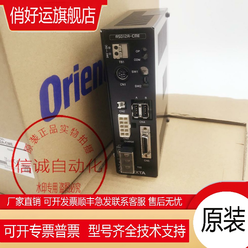 东方UPH566H-B-A25 B03471-0707ARL 5IK100VGVR-EST2 5GVR25B询价