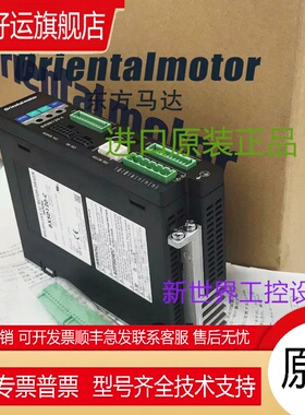 东方驱动器UDK5214NW UDK5214NW-M UDK5128NW2 UDK5128NW2-M