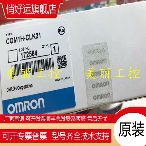 CQM1H-ABB21 CLK21 CTB41 II101 MAB21 42 PLB21 SCB41