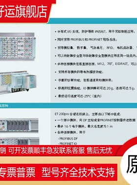 ET200M 接口模块 IM 153-1 6ES7153-1AA03-0XA1/0XA5 原装