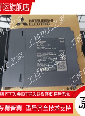 Q03 04 06 13 20 26 Q172DS Q173DS UDHCPU UDECPU UDEHCPU