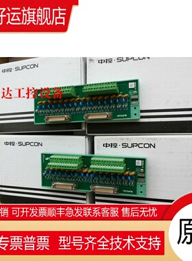 浙大中控  TB351-IRU TB351IU TB366-DU TB366-GPRU TB366-220VU