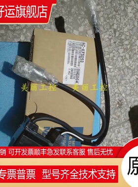 HC-KFS053 MFS053 B K D BK BD BDK 原装正品 质保一年