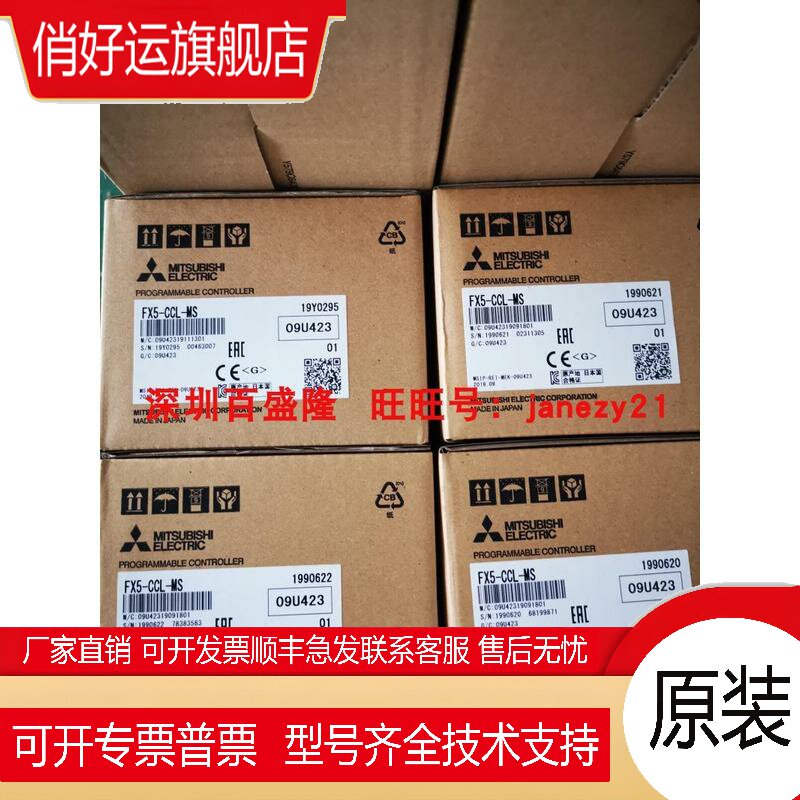 FX5-CCL-MS CLGN-MS ENET/IP ASL-M Mitsubishi/原装全新正品