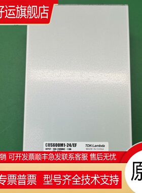 CUS600M1-24/EF TDK-LAMBDA600W24V 5x3电源全新原装