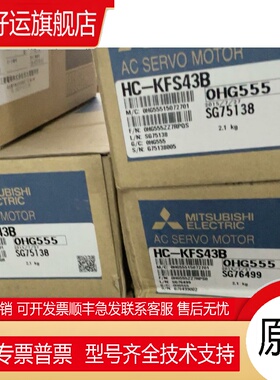 伺服电机HC-MFS43 HC-MFS43K HC-MFS43B HC-MFS43BK