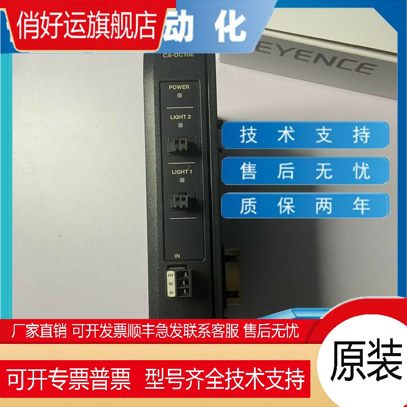 KEYENCE基恩士视觉系统CA-DC10E DC30E DC40E DC50E CA-DC60E现货