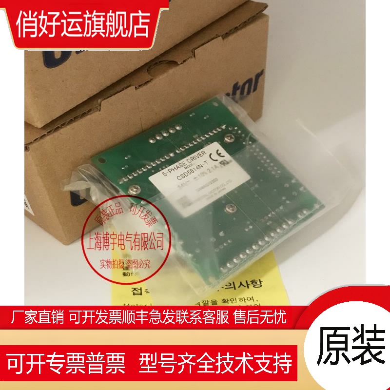 CSD5814N-T CSD5807N-T CSD2120-T CSD5814N-P2 CSD5807N2-P