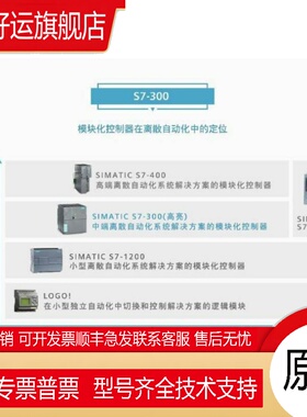 6ES7318-3FL01-0AB0中央处理器CPU 319F-3PN/DP 全新原装