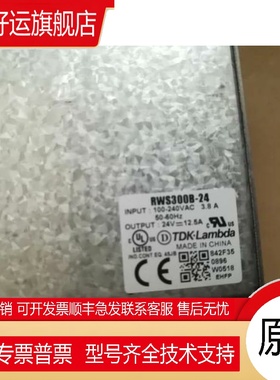 全新原装TDK-LAMBDA电源RWS300B-24定制正品模块
