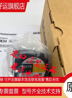 东方全新AXHM/015/230/450/5100/KC/-A/-GFH AXHD/15/30/50/100/K