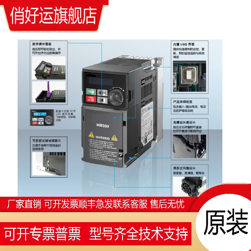 台达变频器VFD0A8/1A6/2A8/4A8/7A5ME21ANNAA全新VFD11AME21ANNAA