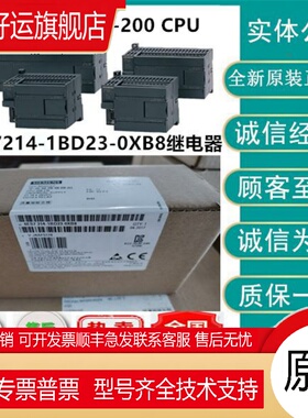 6ES7212/7214/7216-1AB23/1BB/1AD/1BD/2AD/2AS/2BD23-0XB8