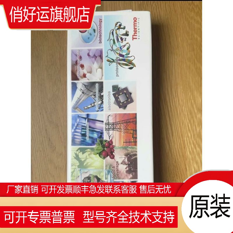 赛默飞液相色谱柱059149 Acclaim 120 C18,  4.6*250mm,5um