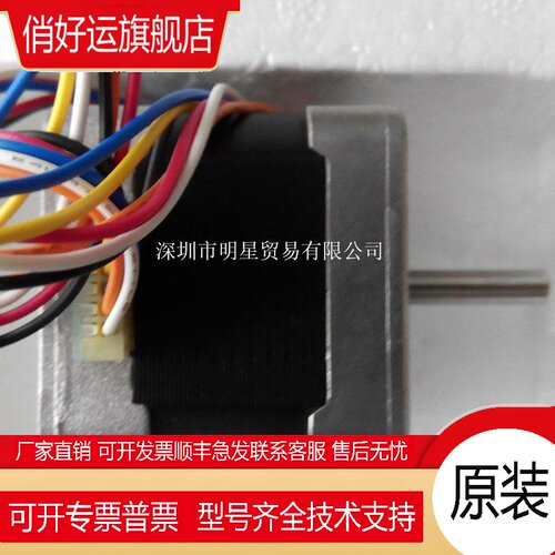 日本三洋SANYO步进电机103H5208-0440替代103H548-0440原装正品