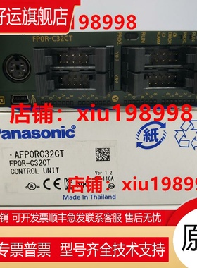 PLC AFP0RC32CT/C32CP/E32P/F32CT/T32CT/C32MT/T32MT/F32MT