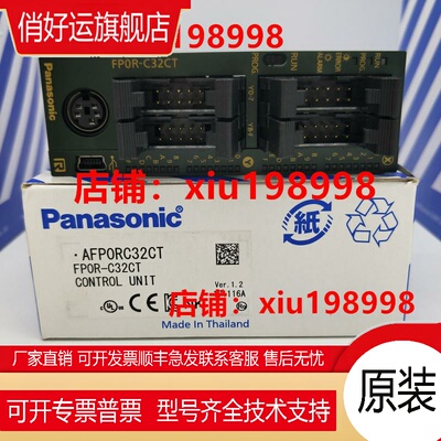 PLC AFP0RC32CT/C32CP/E32P/F32CT/T32CT/C32MT/T32MT/F32MT