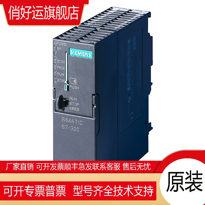 8AI1500PLC模块6ES7531-7MH/7QF/7QD/7PF/7KF00/7NF10-0AB0