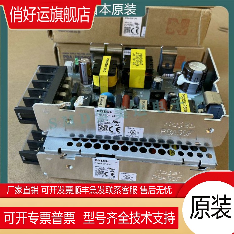 现货PBA50F-24 -5 -12 -15 -48 -36 -3R3 -J -G -M -TN -JV -R -C