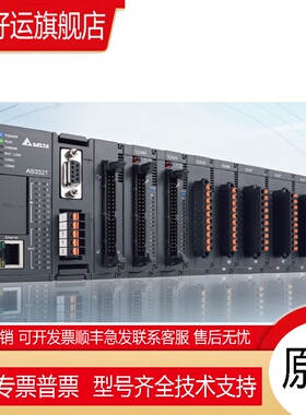 DELTA台湾台达AS-FEN02全新原装正品AS系列通讯模块中达电通股份