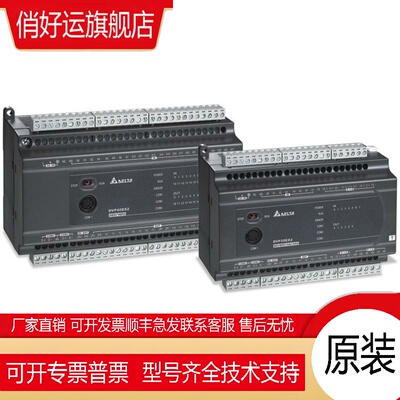 .PLC控制器DVP20EX200R DVP20EX200T DVP30EX200R DVP30EX200T