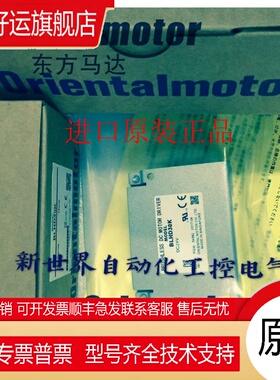 东方驱动器 AXHM230K-GFH AXHD15K AXHD30K AXHD50K AXHD100K