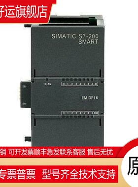 PLC S7-200 SMART /ST30/SR40/SR60/6ES7288-1SR20-0AA0