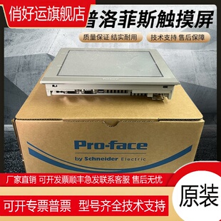普洛菲斯触摸屏PFXGE4501WAD GC4408W PFXGE4408WAD GE4401WAD