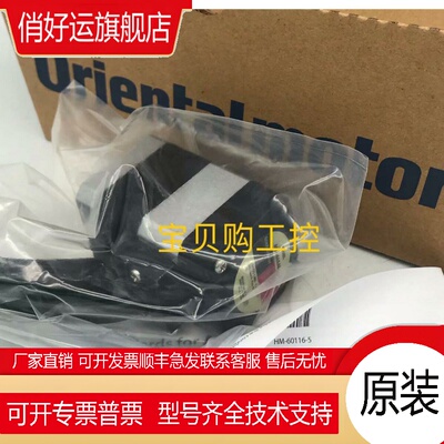 东方电机ARM46AC-T10/T20/T30 ARM66AC-T10/T20 ARM66SAK-T10