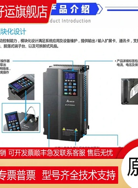 VFD300CP43B-21 VFD370CP43B-21 VFD450CP43S 原装台湾.CP2000