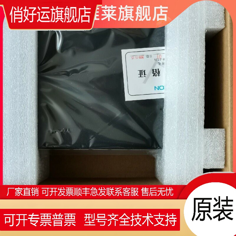 SUP-5216 SUP-2218 SUP-5117 SUP-5116 SUP-2119M  SUP-2118M
