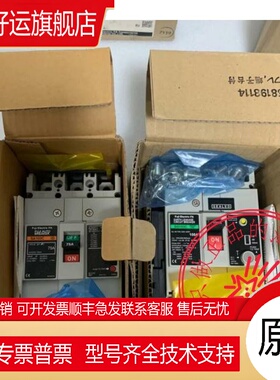 原装FUJI/ 塑壳断路器 SA103C 50A 60A 75A 100A