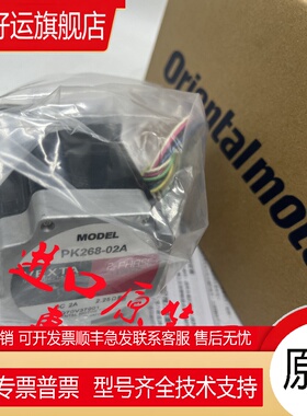 东方电机PK244-01B/-01A PK245/M-02B/-01A/-01B PK268-02A/-02B