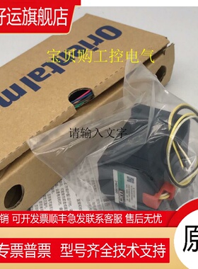 OM电机ORK1GN-C 4RK25GN-CW2 4IK25GN-C MSM425-401 2RK6GN-CM