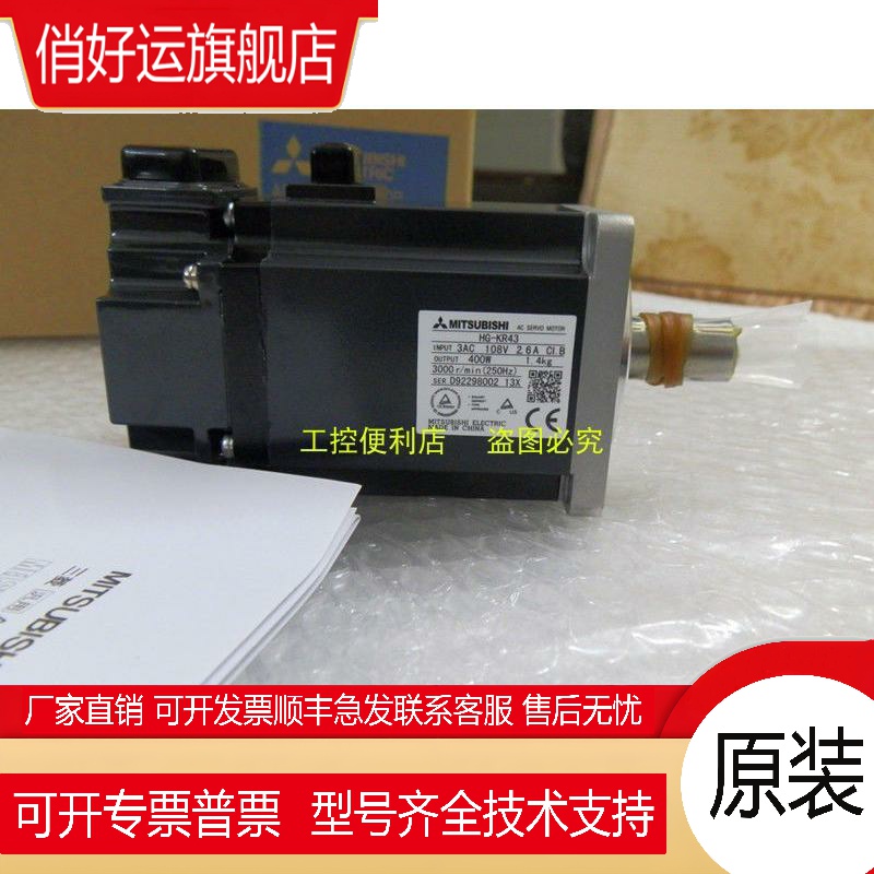 HG-KR MR 13 23 43 73 053 13B 23B 43B 73B 053B BK 带编码