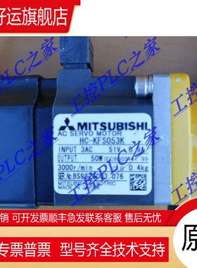 电机 HC-MFS053 HC-MFS053K HC-MFS13 HC-MFS13K HC-KFS053